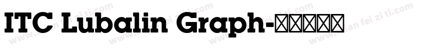 ITC Lubalin Graph字体转换